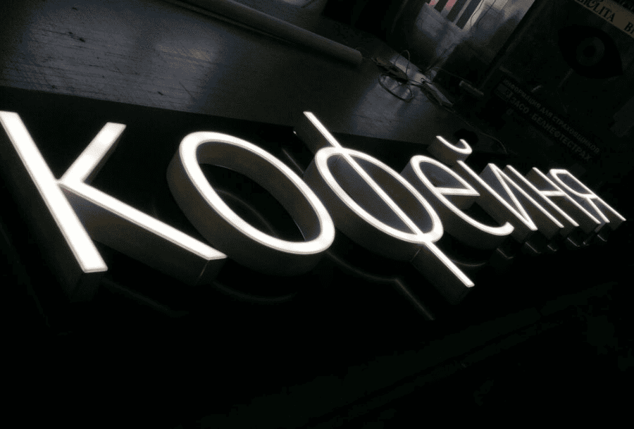 Front Light 3D Signage