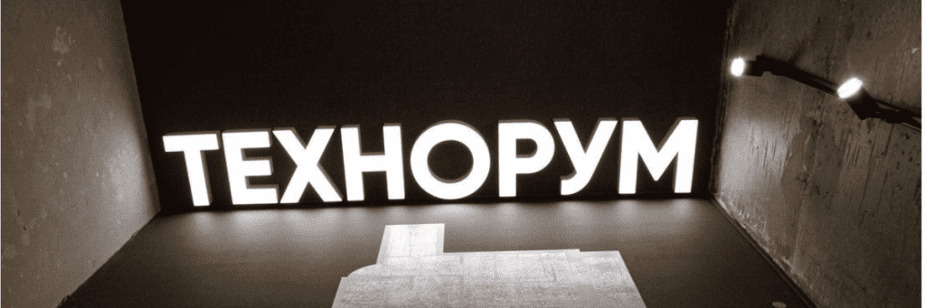 Front Light 3D Signage