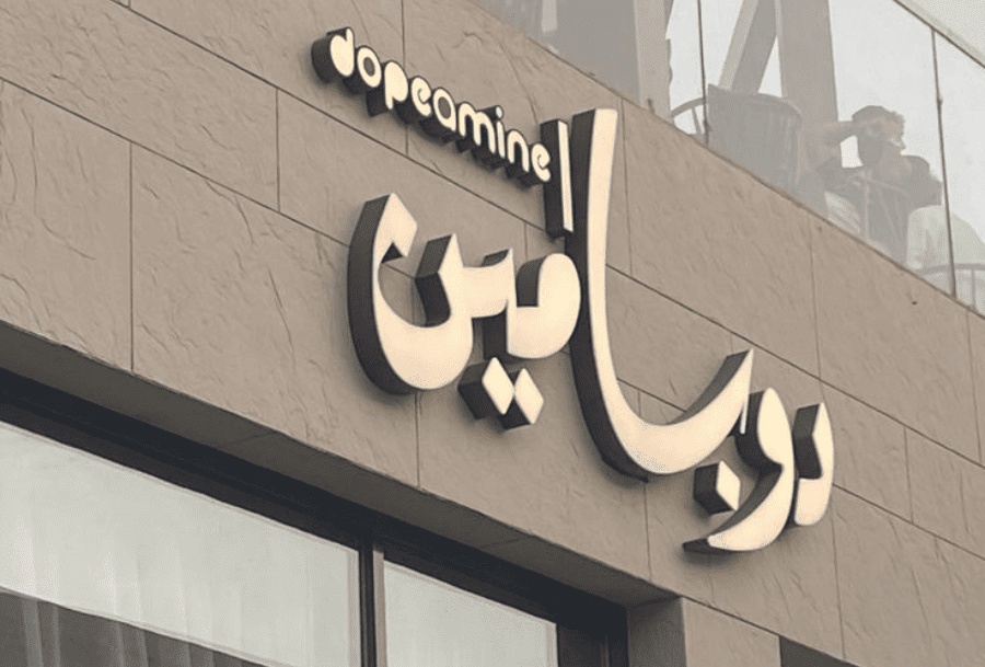 Outdoor Sign Board